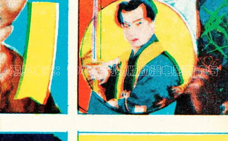 风车动漫在线观看免费下载软件
