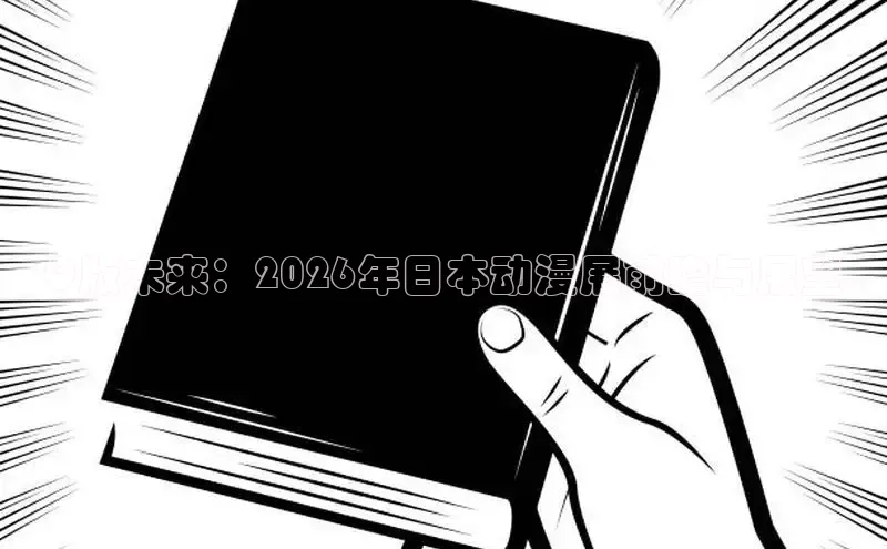 风车漫画平台