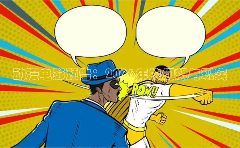 风车动漫在线观看免费下载软件