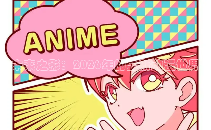风车漫画官方网站