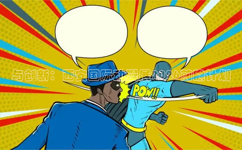 风车漫画平台