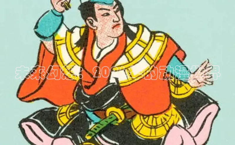 风车动漫在线观看免费下载软件
