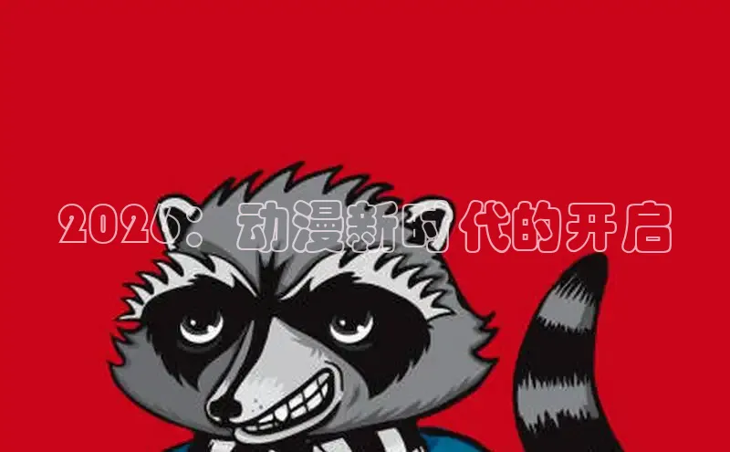 风车漫画app下载官方免费